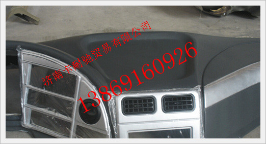 AZ1651160010,重汽豪瀚儀表臺(tái) 豪瀚下圍板 豪瀚圍板 豪瀚配件,濟(jì)南卡耐馳汽車配件有限公司