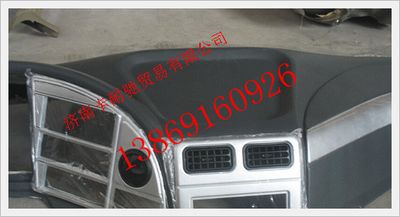 AZ1651160010,重汽豪瀚儀表臺(tái) 豪瀚下圍板 豪瀚圍板 豪瀚配件,濟(jì)南卡耐馳汽車配件有限公司