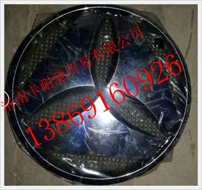 AZ1651930001,重汽豪瀚字表 豪瀚標(biāo)識(shí) 豪瀚配件 豪瀚英文標(biāo),濟(jì)南卡耐馳汽車配件有限公司