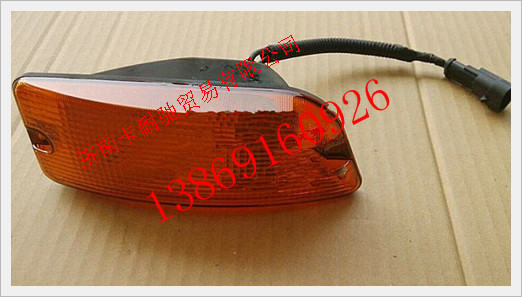 AZ9525720021,重汽豪瀚左側(cè)轉(zhuǎn)向燈 重汽豪運(yùn)駕駛室 重汽豪運(yùn)駕駛室空殼,濟(jì)南卡耐馳汽車(chē)配件有限公司