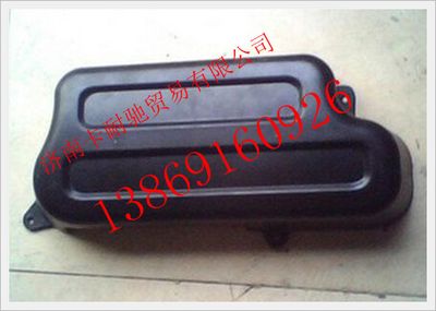 NZ9525770010,重汽豪運(yùn)電器保護(hù)罩 重汽豪運(yùn)駕駛室 重汽豪運(yùn)駕駛室空殼,濟(jì)南卡耐馳汽車配件有限公司