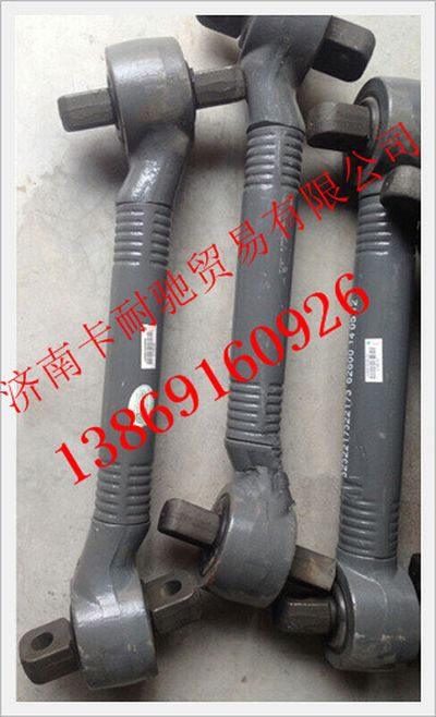 AZ9770521173,重汽豪沃70礦推力桿總成,濟南卡耐馳汽車配件有限公司