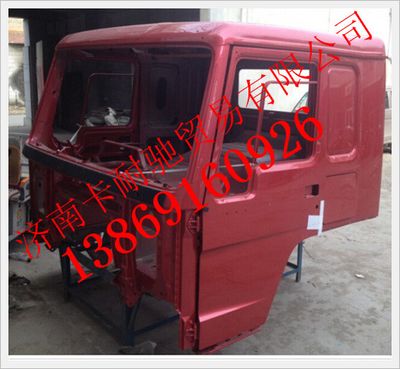 AZ1642100009,重汽HOWO豪沃駕駛室殼體,濟(jì)南卡耐馳汽車配件有限公司
