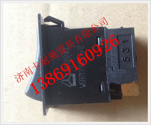 WG9719582056,重汽豪沃發(fā)動機制動開關(guān),濟南卡耐馳汽車配件有限公司
