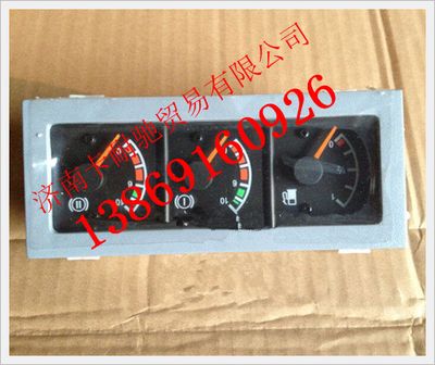 WG9140580001,重汽黃河王子組合儀表,濟南卡耐馳汽車配件有限公司
