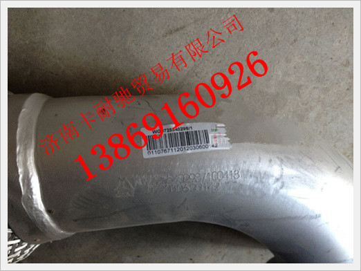 WG9725540298,重汽原廠波紋排氣管金屬軟管,濟南卡耐馳汽車配件有限公司