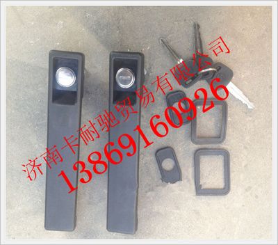SZ133000701,陜汽德龍F3000外手柄、鎖芯、點火鎖、鑰匙,濟南卡耐馳汽車配件有限公司
