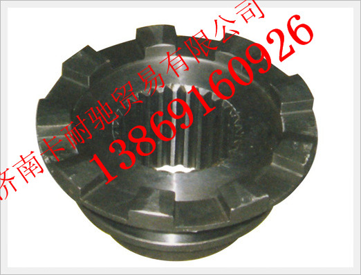 WG9981320072,重汽豪沃AC16橋輪間滑動(dòng)嚙合套,濟(jì)南卡耐馳汽車配件有限公司