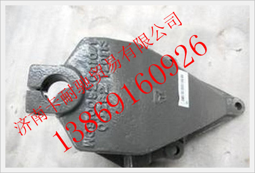 WG9000520058,重汽豪沃左前簧前支架,濟南卡耐馳汽車配件有限公司