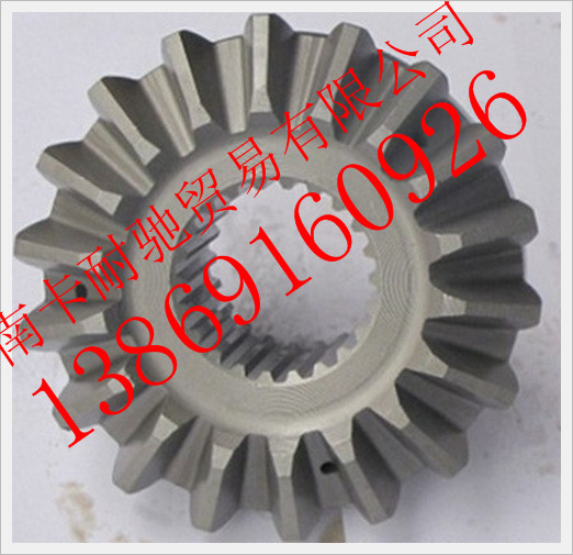 99014320032,重汽斯太爾中橋半軸齒,濟南卡耐馳汽車配件有限公司