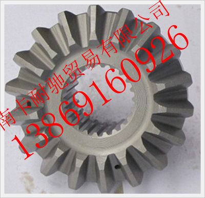 99014320032,重汽斯太爾中橋半軸齒,濟南卡耐馳汽車配件有限公司