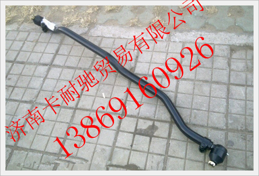 H1340190001A0,歐曼轉(zhuǎn)向直拉桿,濟(jì)南卡耐馳汽車(chē)配件有限公司