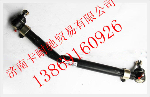 1118734080004,歐曼轉(zhuǎn)向直拉桿總成,濟(jì)南卡耐馳汽車配件有限公司