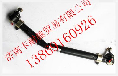 1118734080004,歐曼轉(zhuǎn)向直拉桿總成,濟(jì)南卡耐馳汽車配件有限公司