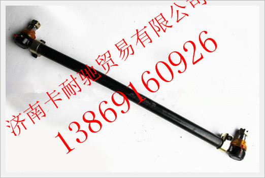 DZ9118430021,陜汽德龍F3000轉(zhuǎn)向直拉桿總成,濟南卡耐馳汽車配件有限公司