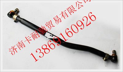 DZ92259430001,陜汽德龍M3000轉(zhuǎn)向直拉桿總成,濟(jì)南卡耐馳汽車配件有限公司