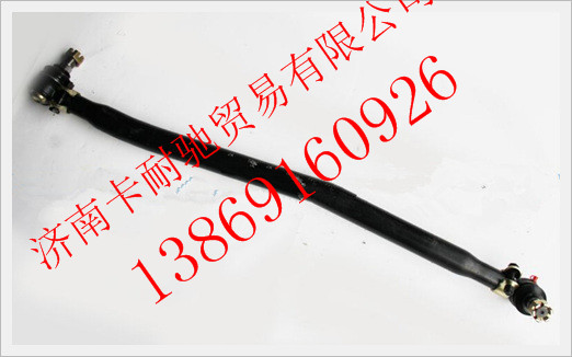 DZ9118430027,陜汽德龍轉向直拉桿總成,濟南卡耐馳汽車配件有限公司