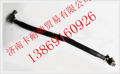 DZ9118430027,陜汽德龍轉向直拉桿總成,濟南卡耐馳汽車配件有限公司