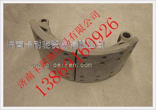 WG9970440013,重汽豪沃AC26橋210前制動蹄總成,濟(jì)南卡耐馳汽車配件有限公司