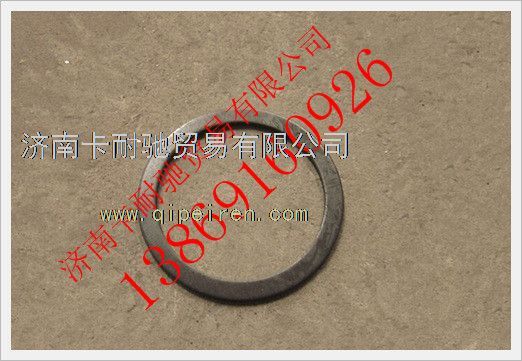 WG9970340057,重汽豪沃AC26橋輪邊滾針隔墊,濟(jì)南卡耐馳汽車(chē)配件有限公司