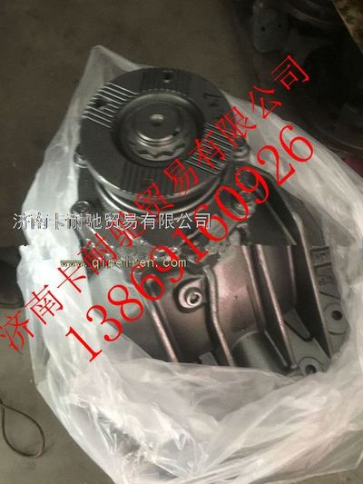711-35010-6276,重汽曼橋后橋中段 曼橋主減速器總成,濟(jì)南卡耐馳汽車(chē)配件有限公司