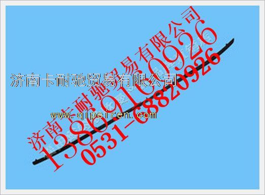 1B24953104024,歐曼右中密封條總成,濟(jì)南卡耐馳汽車配件有限公司