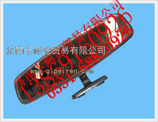1B24982100000,歐曼內(nèi)后視鏡總成,濟(jì)南卡耐馳汽車配件有限公司