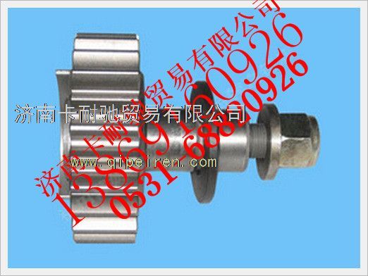 12JS160T-1701080,歐曼倒檔中間軸總成 法士特變速箱配件,濟南卡耐馳汽車配件有限公司