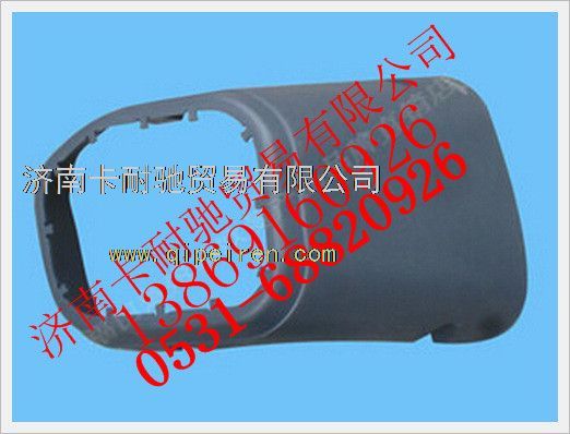 1110817300004,歐曼操縱器裝飾罩,濟(jì)南卡耐馳汽車(chē)配件有限公司