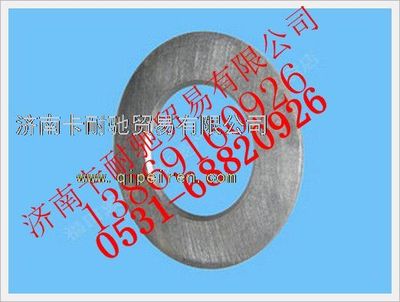 AK99014320061,歐曼軸間差速器墊片,濟南卡耐馳汽車配件有限公司