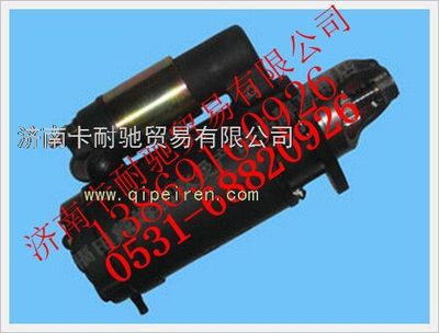 C3415537,歐曼起動機,濟南卡耐馳汽車配件有限公司