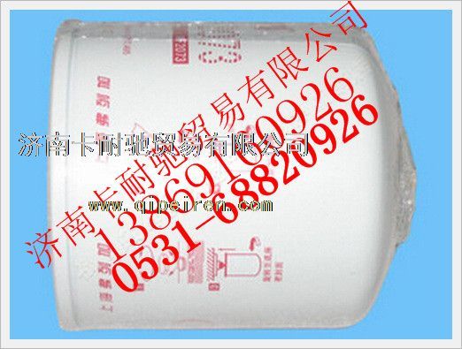 C4058964,歐曼防銹器,濟(jì)南卡耐馳汽車配件有限公司