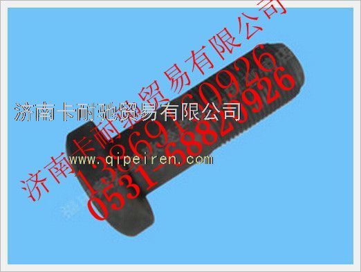 HFF2402048CK1H,歐曼被動錐齒輪連接螺栓,濟南卡耐馳汽車配件有限公司