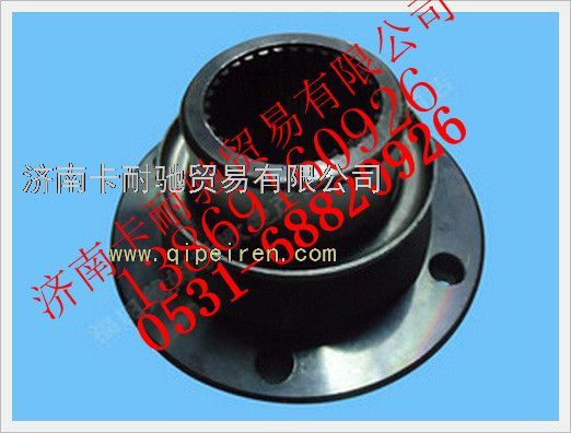 HFF2502050CK2BZFT,歐曼凸緣總成,濟南卡耐馳汽車配件有限公司