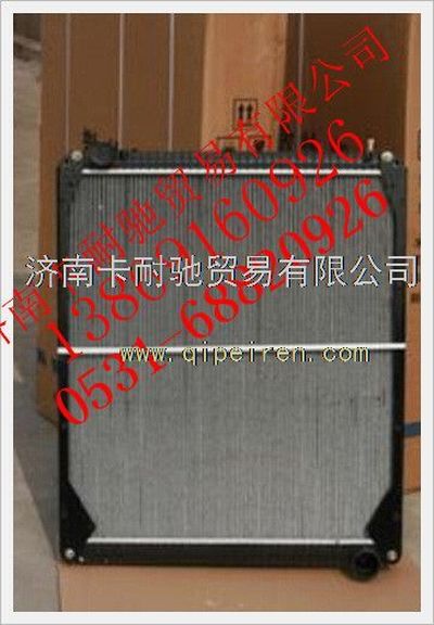H0130020011A0,歐曼重卡散熱器水箱中冷,濟南卡耐馳汽車配件有限公司