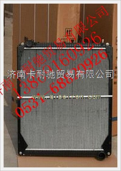 H0130020027A0,歐曼重卡散熱器水箱中冷,濟南卡耐馳汽車配件有限公司