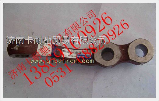 AK8804141,歐曼轉(zhuǎn)向橫拉桿臂（右）,濟(jì)南卡耐馳汽車(chē)配件有限公司
