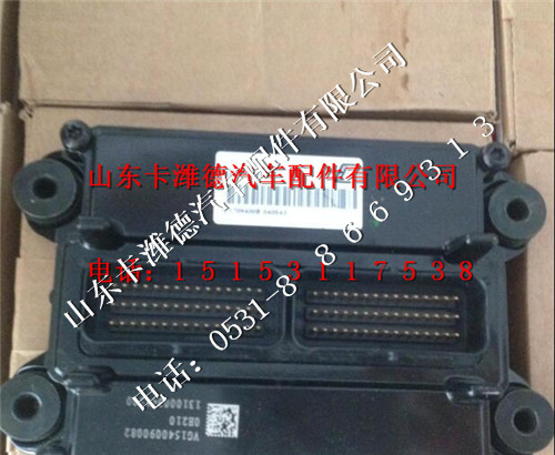 VG1540090082,重汽天然氣CNG發(fā)動(dòng)機(jī)電子控制單元,山東卡濰德汽車(chē)配件有限公司