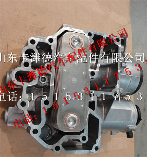201V05000-7040,中國重汽曼MC11發(fā)動(dòng)機(jī)機(jī)油模塊總成,山東卡濰德汽車配件有限公司