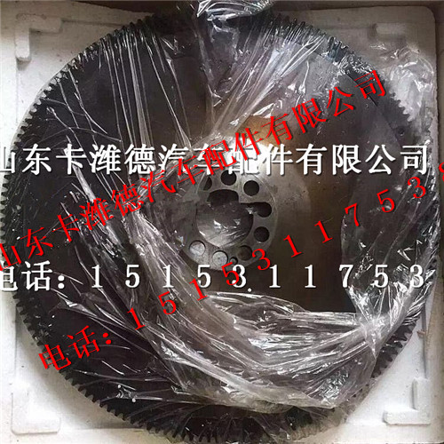 201-02301-6085,重汽MC11曼發(fā)動機飛輪總成,山東卡濰德汽車配件有限公司