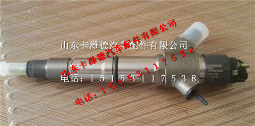 VG1034080002,重汽國四發(fā)動機原廠噴油器總成,山東卡濰德汽車配件有限公司