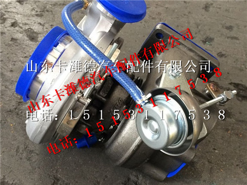 082V09100-7586,重汽曼MC11發(fā)動(dòng)機(jī)渦輪增壓器總成,山東卡濰德汽車(chē)配件有限公司