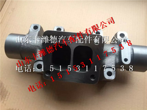 200V08102-0234,重汽曼MC11中排氣歧管,山東卡濰德汽車(chē)配件有限公司