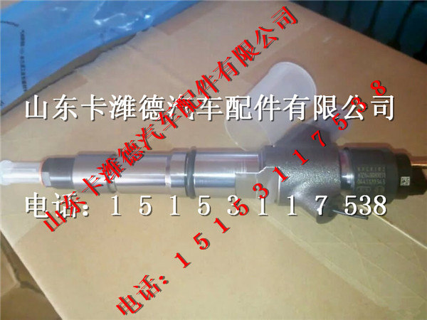 612640080031,濰柴國(guó)四噴油器,山東卡濰德汽車配件有限公司