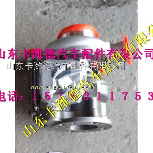 612600114906,濰柴天然氣原裝霍爾賽特渦輪增壓器,山東卡濰德汽車(chē)配件有限公司