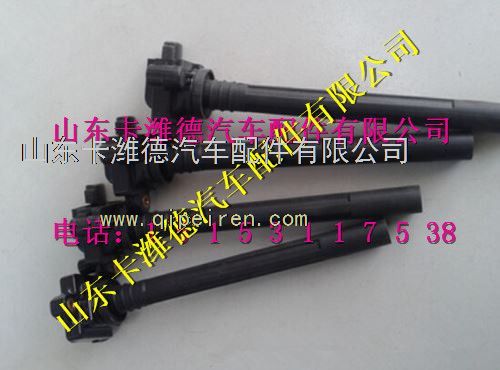 VG1292080200,重汽豪沃LNG天然氣T10發(fā)動機點火線圈,山東卡濰德汽車配件有限公司