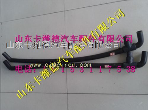 VG1238110035,重汽豪沃LNG天然氣發(fā)動(dòng)機(jī)防喘振閥膠管,山東卡濰德汽車(chē)配件有限公司
