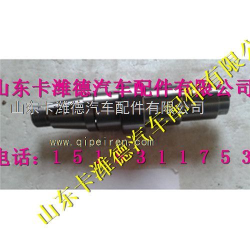 VG1238090002,重汽天然氣傳動軸,山東卡濰德汽車配件有限公司