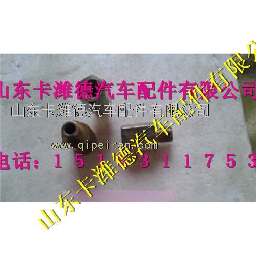 VG1238110016,重汽天然氣過渡接頭,山東卡濰德汽車配件有限公司