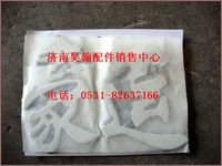 濟(jì)南豪瀚配件重汽豪運(yùn)字標(biāo)重汽豪運(yùn)駕駛室重汽豪運(yùn)駕駛室空殼